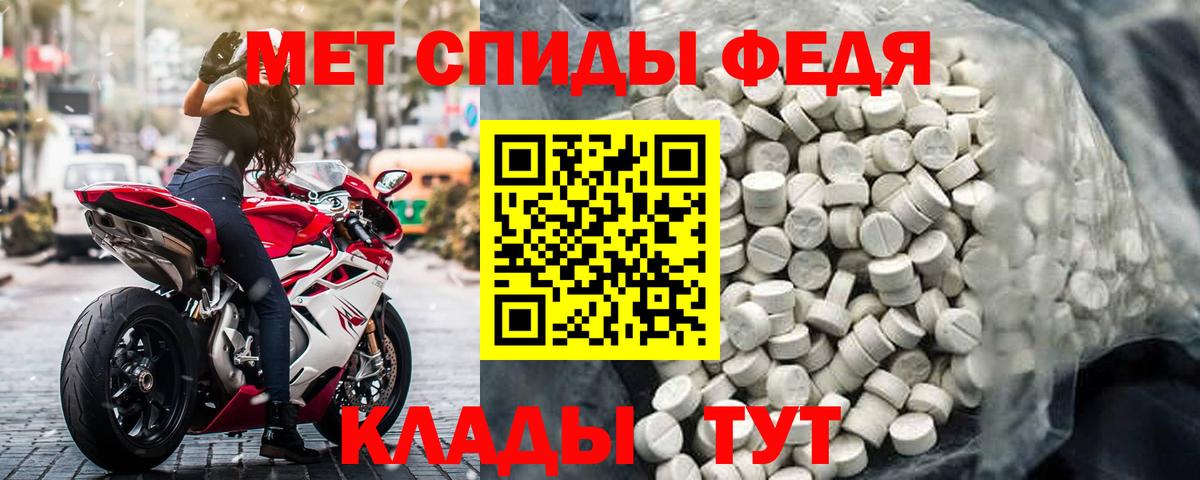 АМФЕТАМИН Premium  АМФ  Котовск  мега зеркало  Вход с VPN 