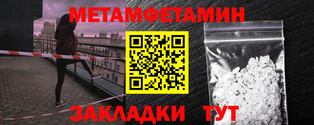 Amphetamine 98% Котовск