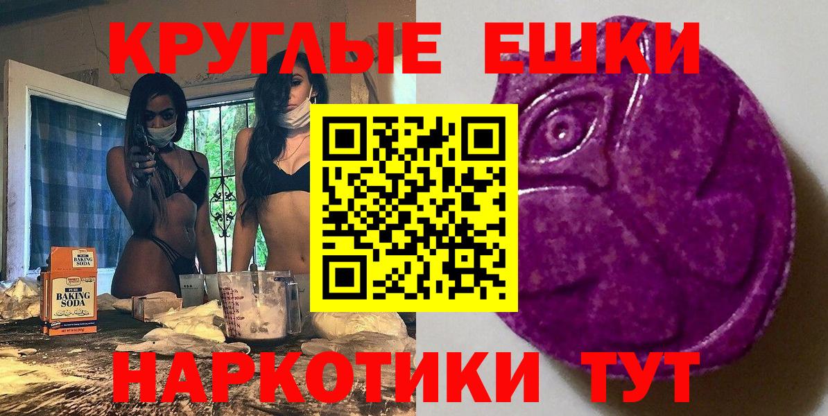 Экстази MDMA  Экстази  Экстази DUBAI  Котовск  Вход с VPN 