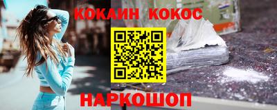 ГАЛЛЮЦИНОГЕННЫЕ ГРИБЫ Будённовск