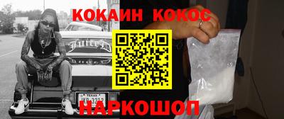 PSILOCYBIN Бугуруслан