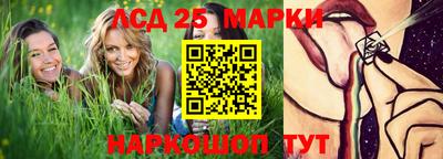 PSILOCYBIN Бугуруслан
