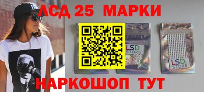 ГАЛЛЮЦИНОГЕННЫЕ ГРИБЫ Будённовск