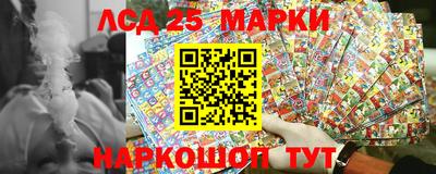 PSILOCYBIN Бугуруслан
