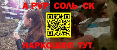 a pvp Бузулук