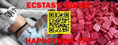 ГАЛЛЮЦИНОГЕННЫЕ ГРИБЫ Будённовск