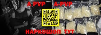 a pvp Бузулук
