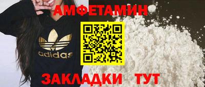 PSILOCYBIN Бугуруслан