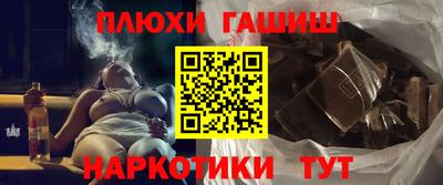 PSILOCYBIN Бугуруслан