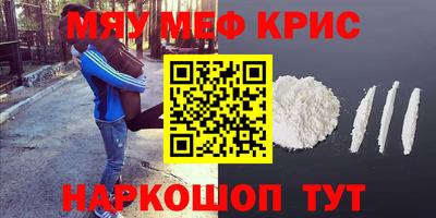 PSILOCYBIN Бугуруслан