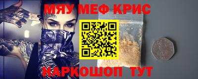 PSILOCYBIN Бугуруслан