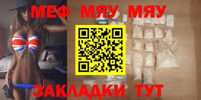 ГАЛЛЮЦИНОГЕННЫЕ ГРИБЫ Будённовск