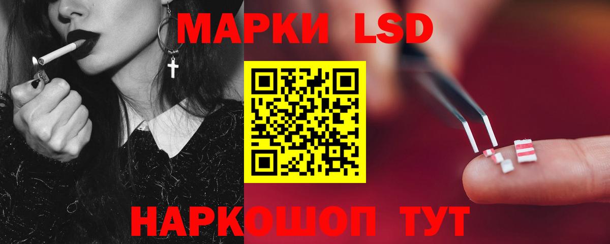 Лсд 25 экстази ecstasy Котовск