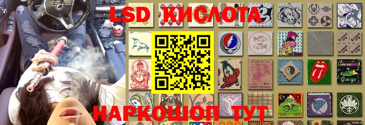Марки 25I-NBOMe 1,5мг  Марки NBOMe  Котовск  Вход с VPN 