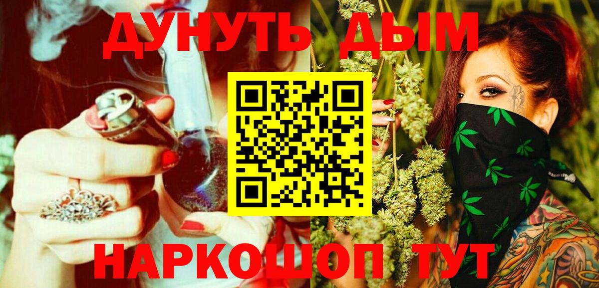 Бошки марихуана ГИДРОПОН  МАРИХУАНА семена  Котовск  Бошки Шишки Amnesia  Вход с VPN  Конопля марихуана 